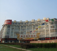 新三伍大酒店